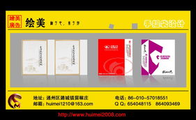 专业视觉传达服务 从广告灯箱到企业形象的全方位解决方案