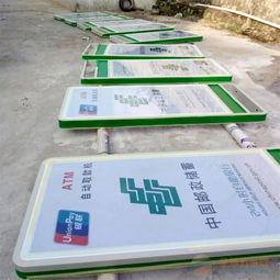 中国邮政户外穿墙式ATM机雨棚灯箱定制与广告设计一体化解决方案