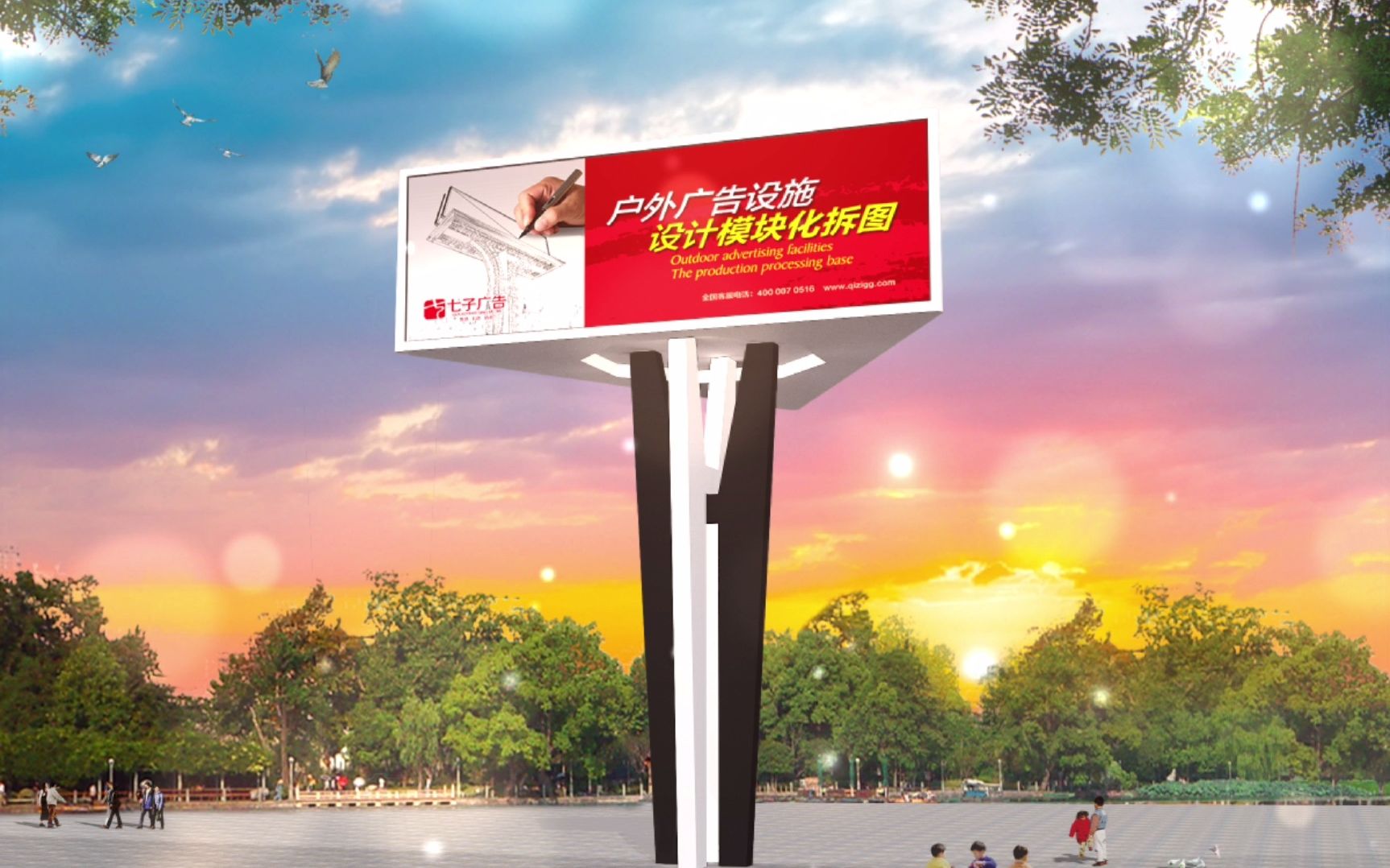 三面高炮广告牌设计 从结构图纸到景观融合的实践指南