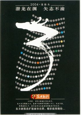 解构与重生 中国广告设计机构0105的创意方法论